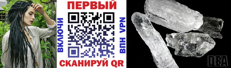 как найти закладки сайты даркнета какой сайт АМФЕТАМИН 97% Ялуторовск kraken онион