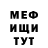 Первитин кристалл Vladyslav Mamotenko