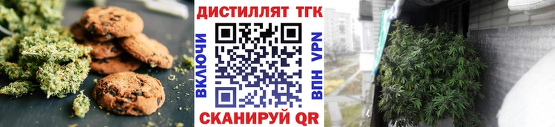 OMG ССЫЛКА  Ялуторовск  Cannafood конопля  наркошоп 