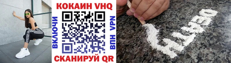 цены   kraken сайт  Cocaine Эквадор  Ялуторовск 