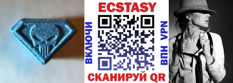 Экстази бентли Ялуторовск
