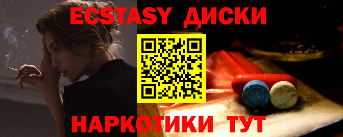 ЭКСТАЗИ бентли Ялуторовск