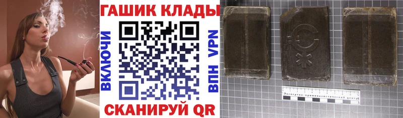 ссылка на мегу как войти  Ялуторовск  Гашиш Изолятор 