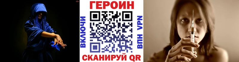 ГЕРОИН Афган  Ялуторовск 
