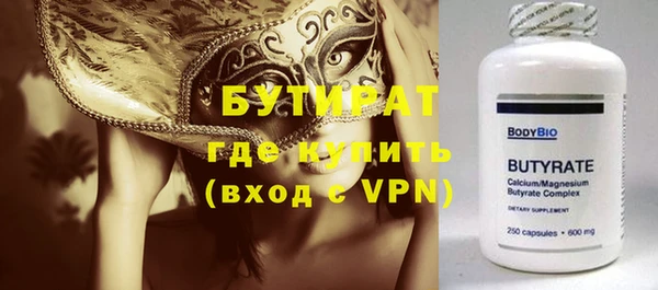 героин Абдулино