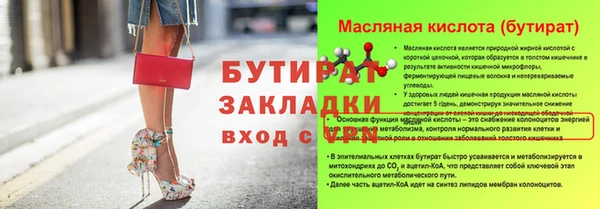 mdpv Покачи