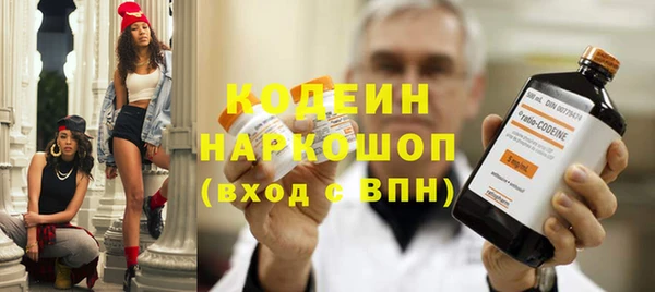 кокаин VHQ Покровск