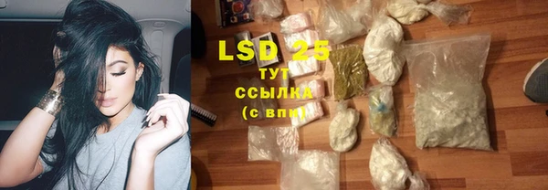кокаин VHQ Покровск