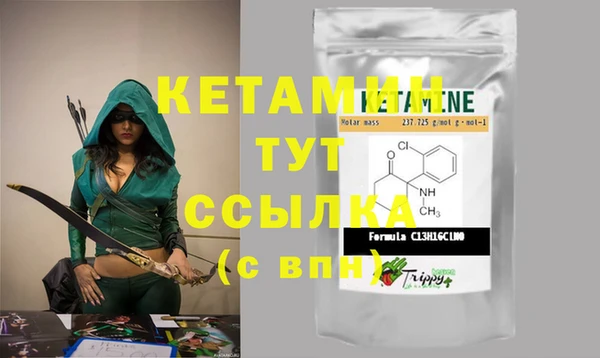 прущая мука Белая Холуница