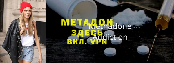 героин Абдулино
