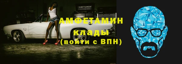 марки nbome Абинск