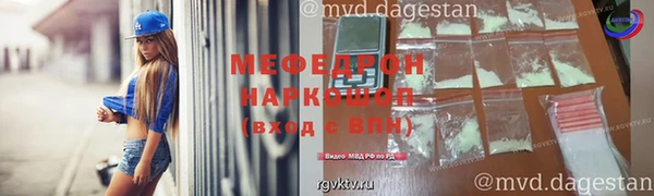 mdpv Покачи