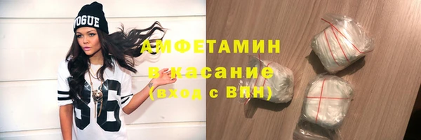 марки nbome Абинск
