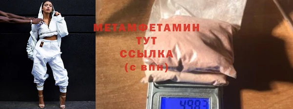 кокаин VHQ Покровск