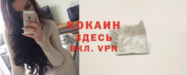 ешки Абаза
