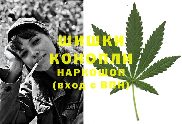 кокаин VHQ Покровск