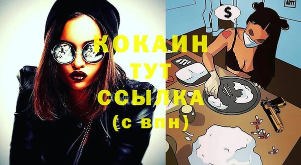 кокаин VHQ Покровск