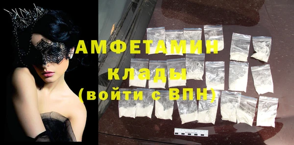 героин Покров