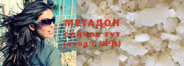кокаин VHQ Покровск