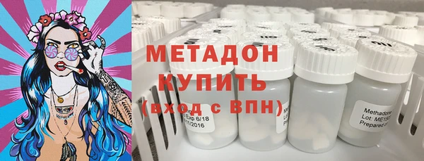 марки nbome Абинск