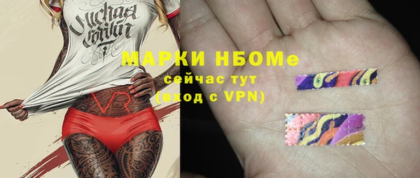 героин Покров