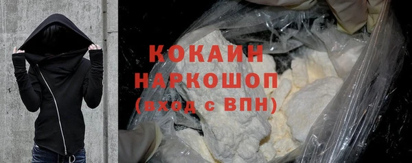 кокаин VHQ Покровск