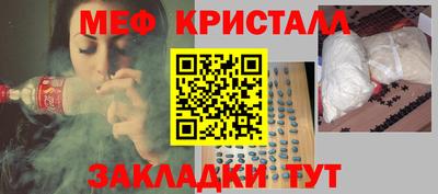 соль ск Наро-Фоминск
