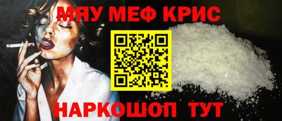 меф VHQ Нальчик