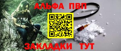 соль курить ск Нарткала