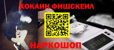 меф VHQ Нальчик