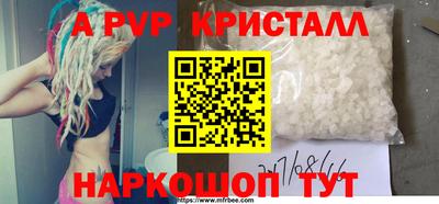 соль ск Наро-Фоминск
