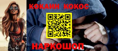 меф VHQ Нальчик