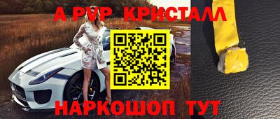 меф VHQ Нальчик