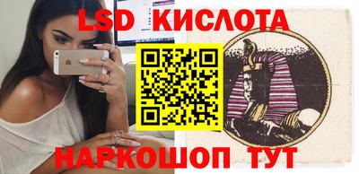 соль курить ск Нарткала
