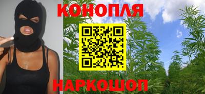 соль ск Наро-Фоминск