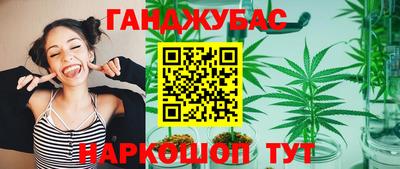 соль курить ск Нарткала