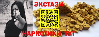 соль ск Наро-Фоминск