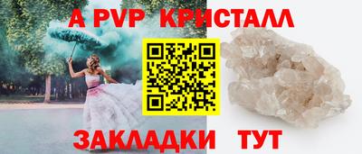 соль ск Наро-Фоминск