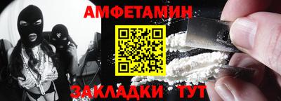 меф VHQ Нальчик