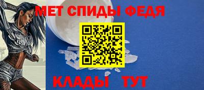 меф VHQ Нальчик