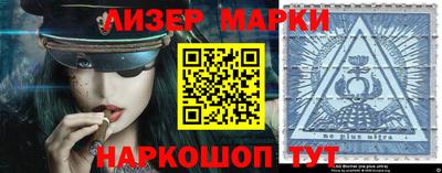 соль ск Наро-Фоминск