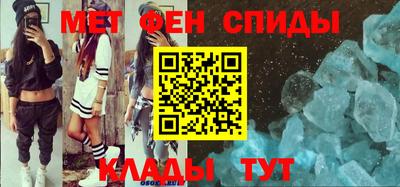 соль ск Наро-Фоминск