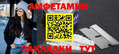 соль ск Наро-Фоминск