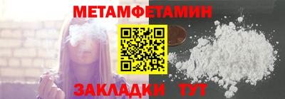 соль ск Наро-Фоминск