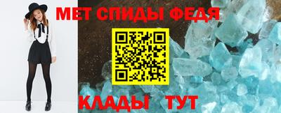 меф VHQ Нальчик