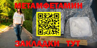 меф VHQ Нальчик