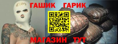 соль ск Наро-Фоминск