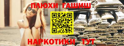 соль курить ск Нарткала