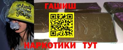 меф VHQ Нальчик