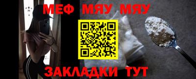 меф VHQ Нальчик